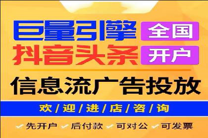 成功SEM服务案例：优化广告投放